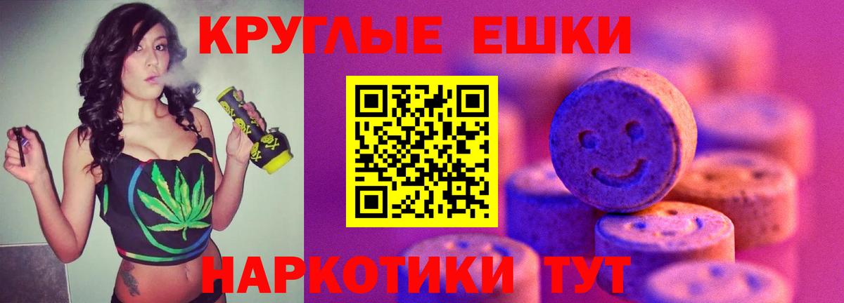 Шарыпово  Экстази  Ecstasy mix  Вход с VPN  Экстази MDMA 