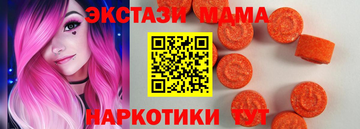 Экстази диски Шарыпово
