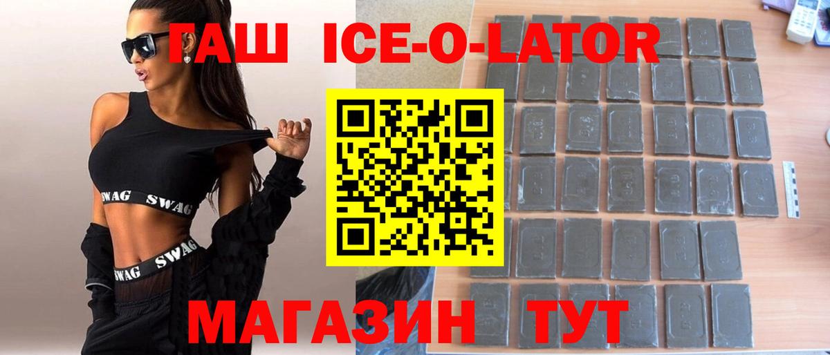 Шарыпово  Гашиш хэш  ГАШИШ  Вход с VPN 