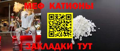 COCAINE Кумертау