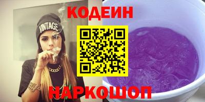 прущие крисы Кунгур