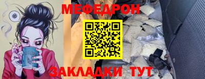бошки Лесосибирск