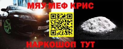 прущие крисы Кунгур