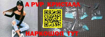 первитин Кулебаки