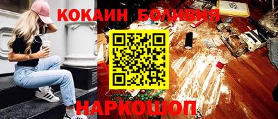 COCAINE Кумертау