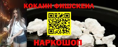 COCAINE Кумертау