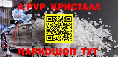 COCAINE Кумертау