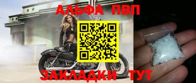 первитин Кулебаки