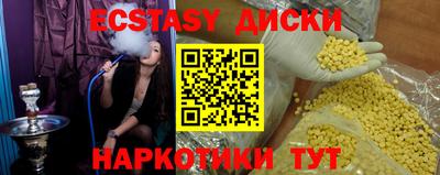 бошки Лесосибирск