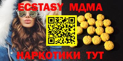 прущие крисы Кунгур