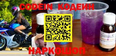 прущие крисы Кунгур