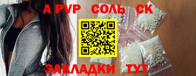 COCAINE Кумертау