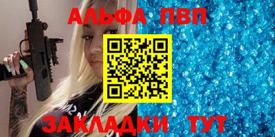 прущие крисы Кунгур