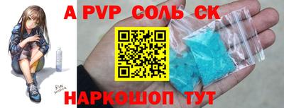 прущие крисы Кунгур
