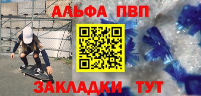 первитин Кулебаки