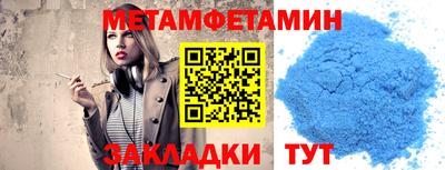 COCAINE Кумертау