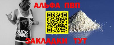 прущие крисы Кунгур