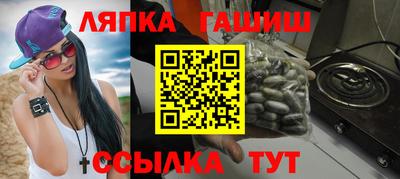 прущие крисы Кунгур