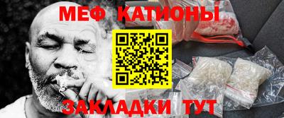 первитин Кулебаки