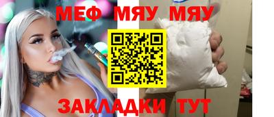 COCAINE Кумертау