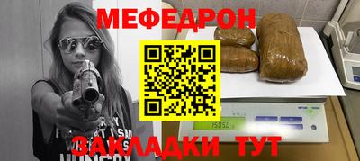 каннабис Ливны