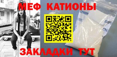 COCAINE Кумертау
