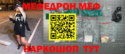 первитин Кулебаки