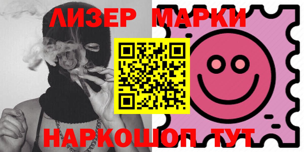 Лсд 25 экстази кислота Шарыпово