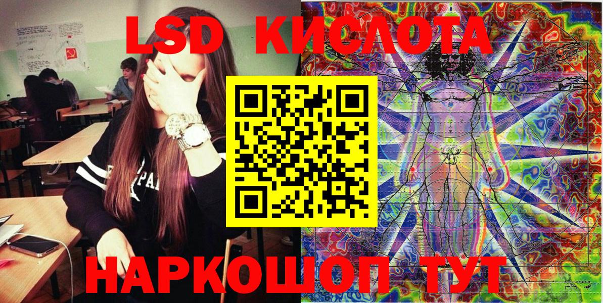 Марки 25I-NBOMe 1,8мг Шарыпово