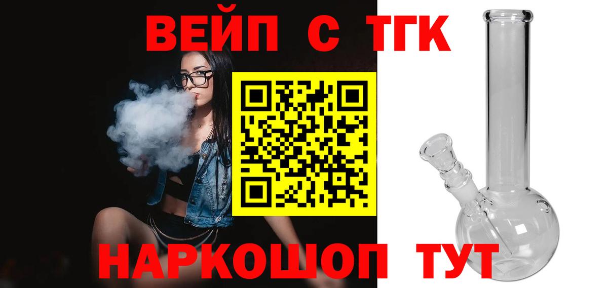 Дистиллят ТГК THC oil Шарыпово