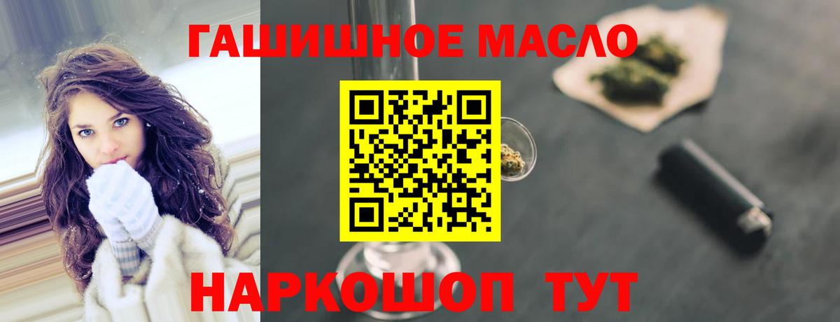 Шарыпово  Дистиллят ТГК Wax  Дистиллят ТГК вейп с тгк  Вход с VPN 