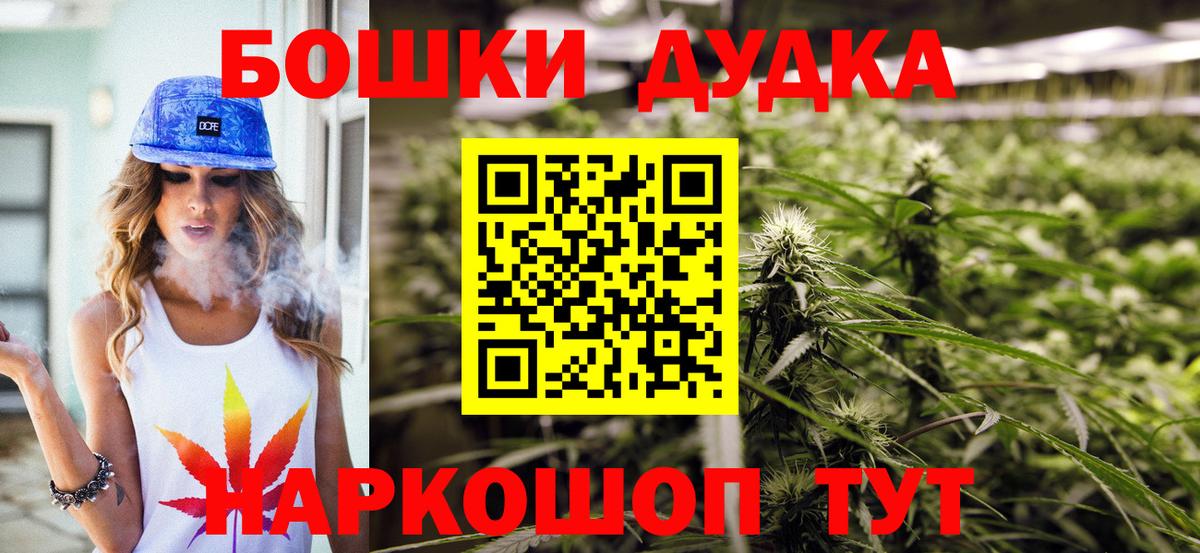 Канабис VHQ  Канабис конопля  Шишки марихуана конопля  Шарыпово  Шишки марихуана тримм  Вход с VPN 